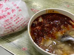 -清真李唯一优质肉丸糊辣汤
