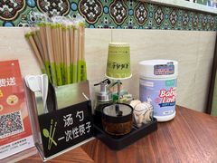 -丝路传奇·中国拉面航母店(北医三院店)