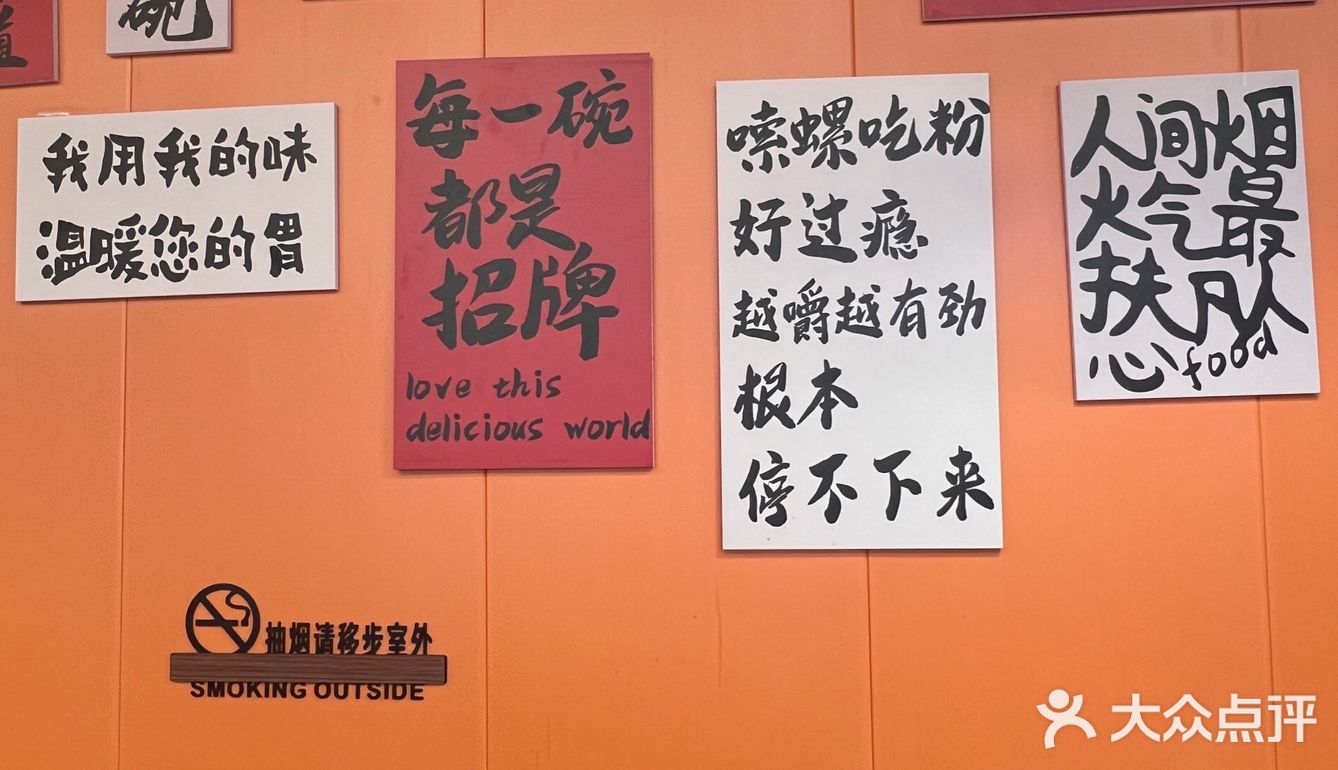 没想到我还能爱上螺狮粉