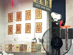 -老太婆饭店(新富路店)