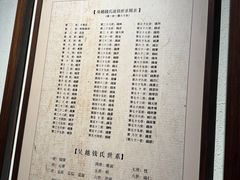 -钱王祠