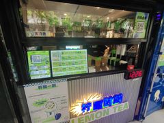 -小柠快跑·手打柠檬茶(万松园店)
