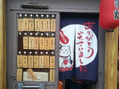 -鸟串烧Yakitori