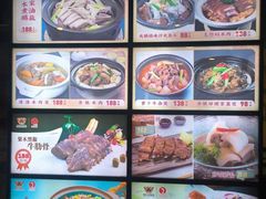 -鹅公村·国家非遗传承(荔湾店)
