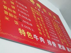 -厕所串串(文殊院店)