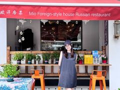 -MIO弥欧洋房西餐厅(中央大街店)