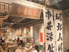 -周小明火锅(黑金冠社区店)