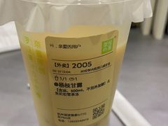 -奈雪的茶(湖滨银泰in77C区PRO店)