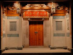 -晋江五店市传统文化旅游区