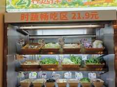 -呷哺呷哺 黄金牧场 (大港油田幸福广场店)