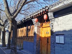 -赵府街副食店