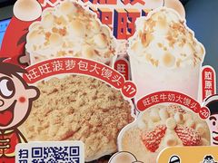 -LELECHA乐乐茶(百货大楼店)