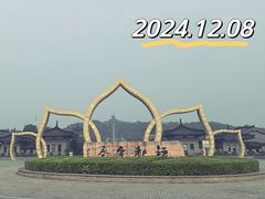 -宜春禅都文化博览园