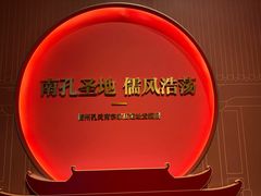 -衢州市博物馆