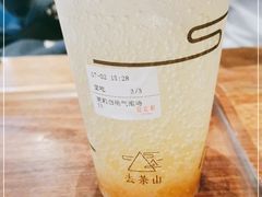 -去茶山