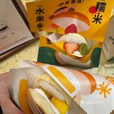 烟台终于有了！软fufu的好好吃