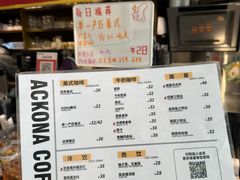 -安琳acKONA咖啡(市南店)