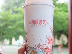 -鸡鸣赐茶(鸡鸣寺路店)