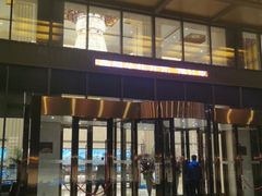 -西安西藏大厦开元名都大酒店·自助餐厅