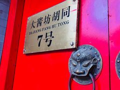 -丽江庭院之爱在路上(西单店)