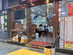 -荔林食店(西华路店)