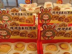 -味多美蛋糕(梨园店)