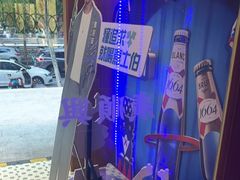-廣順興(明鸿路店)