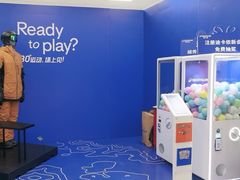 -迪卡侬(越秀公园店)