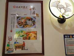 -麦虾店(蒲公英店)