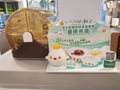 -老乡鸡(茨河路店)