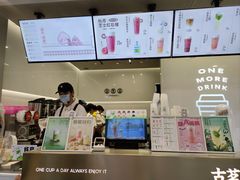 -古茗(南坪万达步行街店)