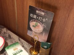 -新白鹿餐厅(松江开元地中海店)