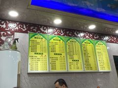 -清真老马牛肉拉面馆(上海路店)