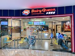 -DQ(建邺万达店)