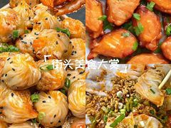 -北国商城