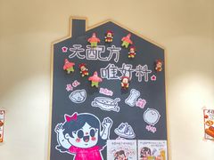 用餐区-小豆海棠(人民南路店)