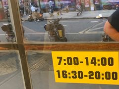 门面-三两春(浦三路店)