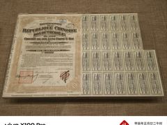 -中国铁道博物馆(正阳门馆)