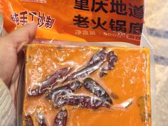 -大队长主题火锅(观音桥店)
