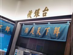 -新田360广场(上海华侨城店)