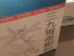 -老百姓大药房(大沽南路店)