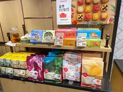 零售区-嘉华鲜花饼(大理元帅府店)