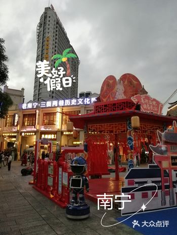 ＂蓝朋友＂带你玩转三街两巷！冲！冲！冲！冲啊！！！