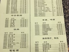 -耿福兴(凤凰美食街店)
