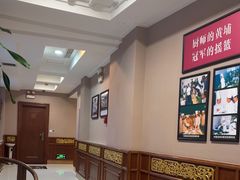 -鹿鸣春饭店(总店)