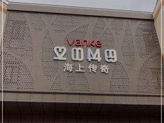 -THE hood开新里(御桥路店)