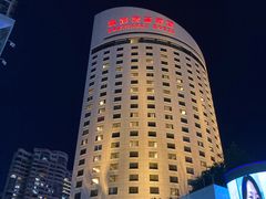 -深圳凯宾斯基酒店