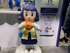 -铭果屋·铜锣烧专卖店(南京创始店)