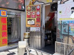 -官也街