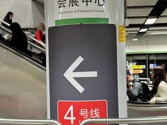 -金中环国际商务大厦